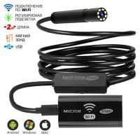 Видеоскоп МЕГЕОН 333201