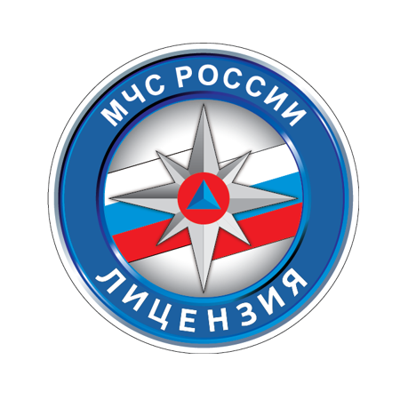 Лицензия МЧС интернет-магазина Pribor-X в Абакане