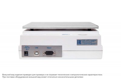 Весы Госметр ВЛТЭ-4100С, с поверкой