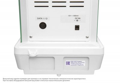 Весы ВЛ-224, с поверкой