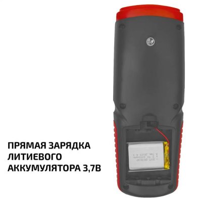 Анемометр МЕГЕОН 11101