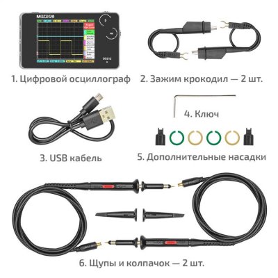Карманный цифровой осциллограф МЕГЕОН DS212