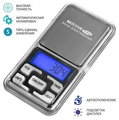 Весы электронные МЕГЕОН 50010